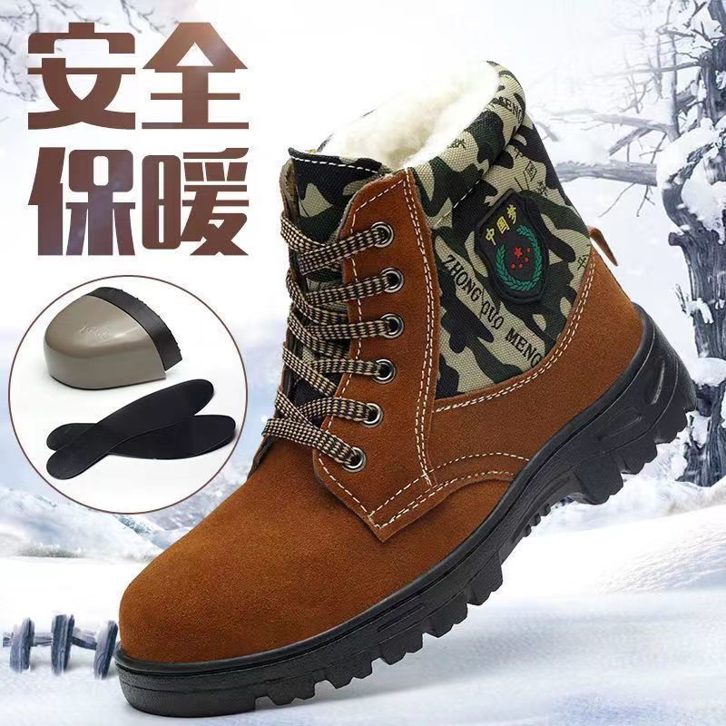 防护鞋羊毛大头鞋高帮棉鞋保暖加绒加厚防砸防穿刺户外登山劳保鞋