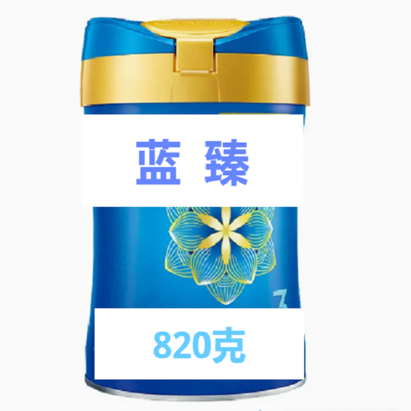 蓝-臻儿童配方奶粉每罐都支持扫码追溯品质保证