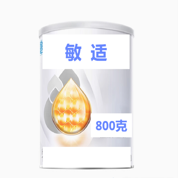 敏适奶粉每一罐都可支持追溯【小熊专属】