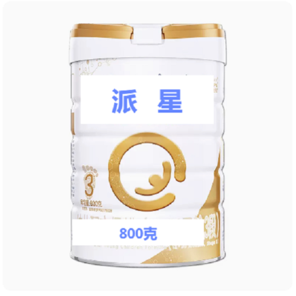 【小熊母婴】派星800克1-3段实体店发货包邮支持扫码追溯