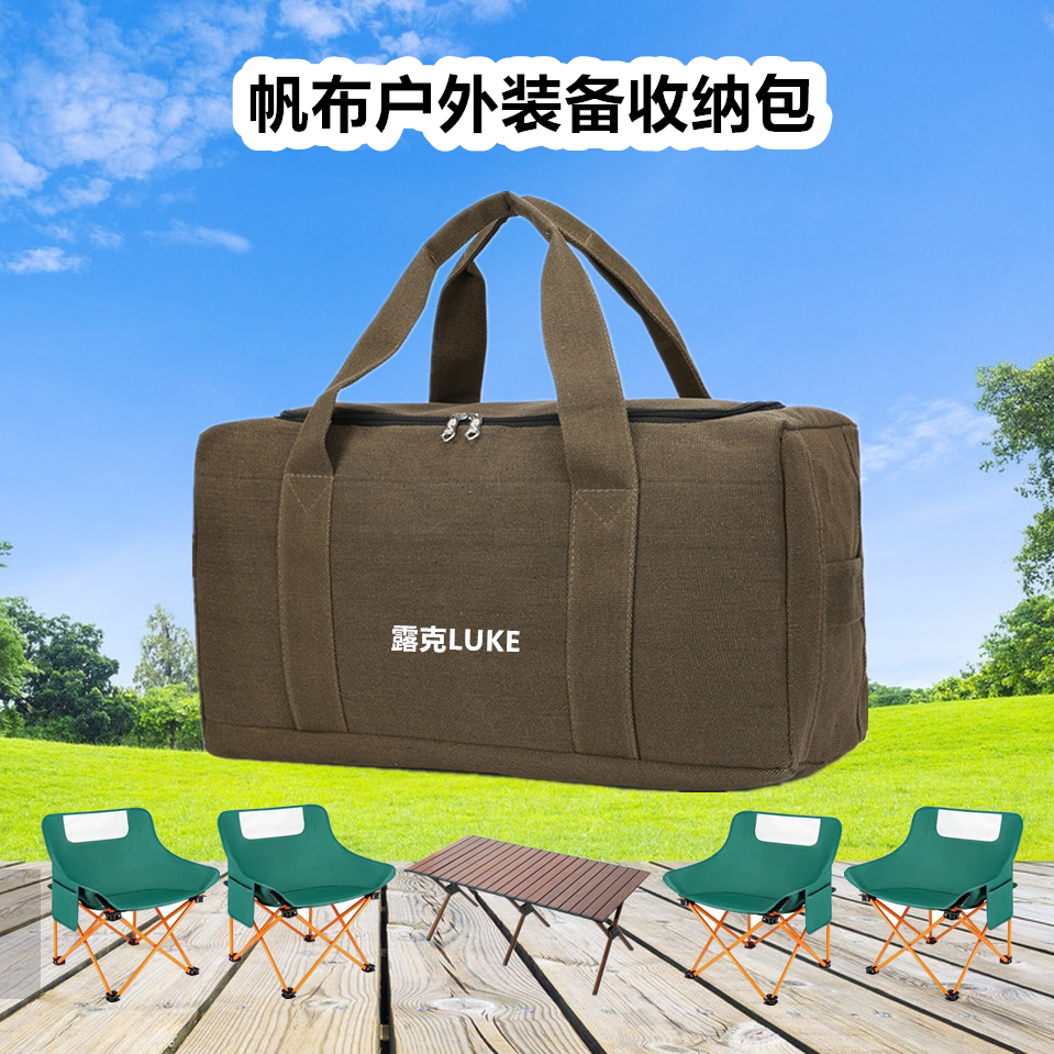 露克旅行收纳包单肩旅游大容量露营行李手提包行李包户外袋子收纳