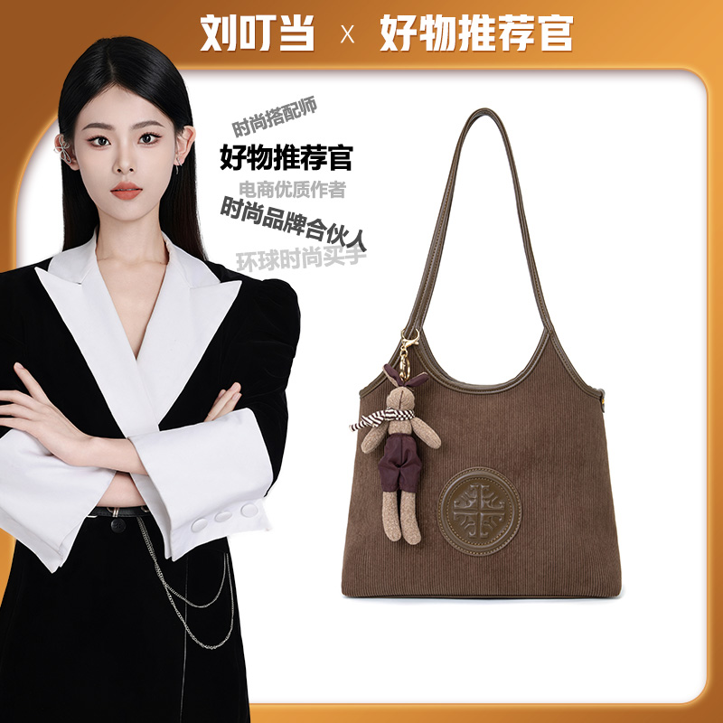 【刘叮当甄选】TERREBLEUE2023秋冬小众女士单肩包斜挎包88617