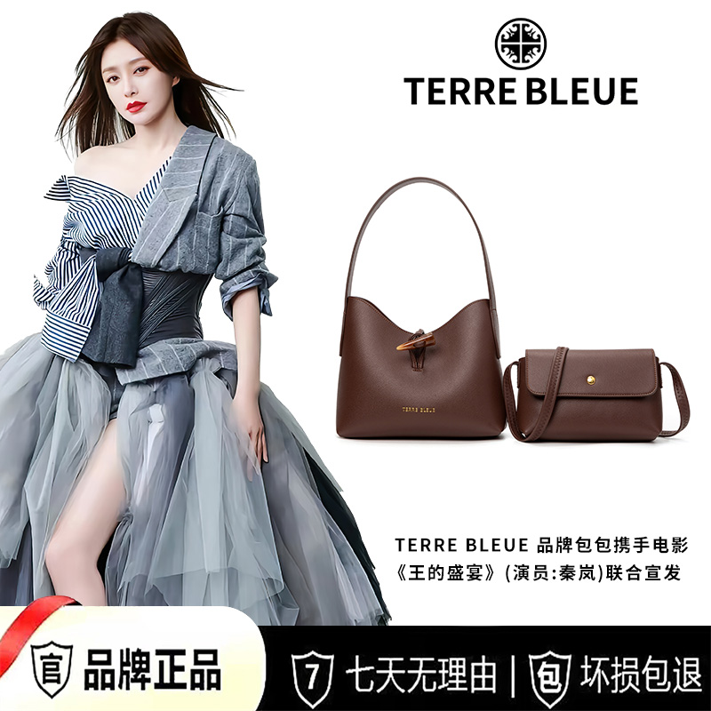 TERREBLEUE2023秋冬新款女士百搭单肩手提包2019