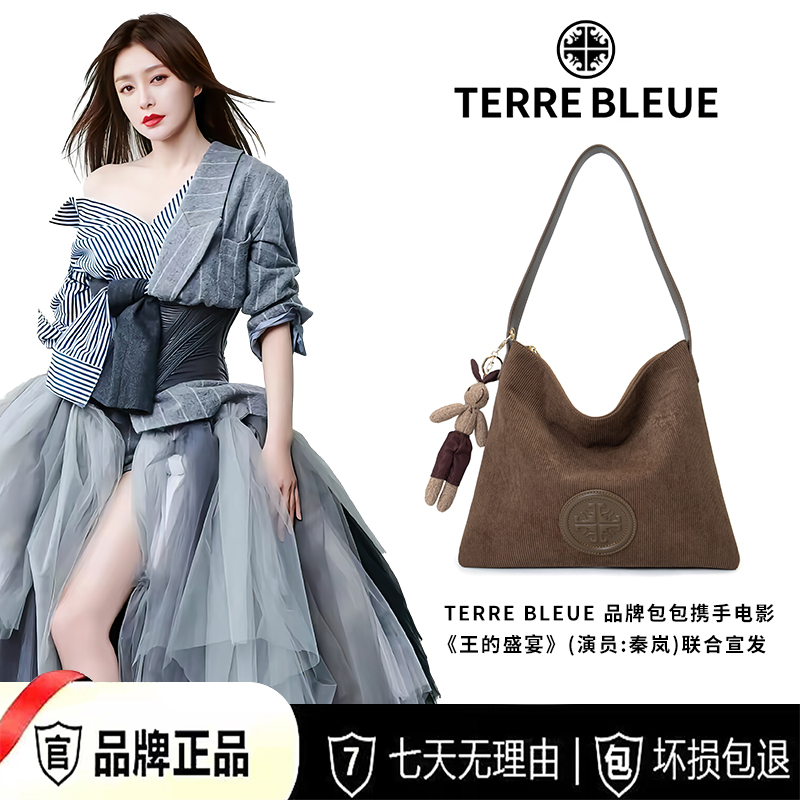 【官方正品】TERREBLEUE2023女士百搭复古小众单肩包88616