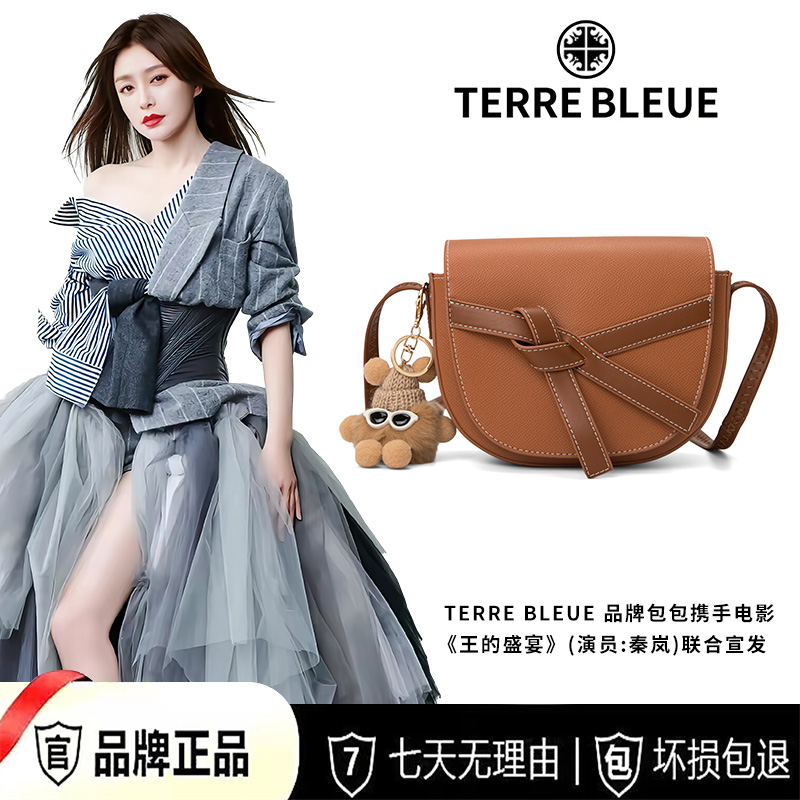 【官方正品】2023秋冬新款女士复古单肩手提斜挎包88602