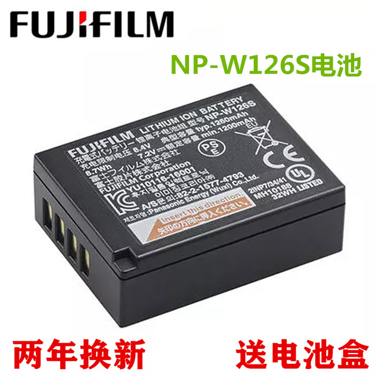 适用富士XT3 XT20 XT30 XT100 XH1 XA3 XA5 XA7微单相机NP-W126S