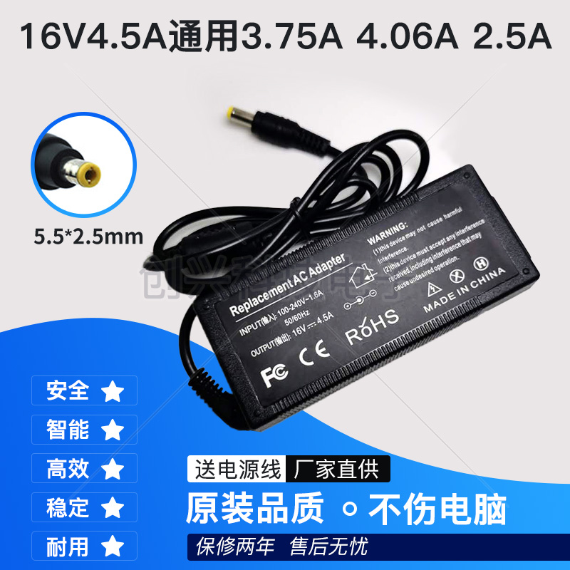 适用松下 CF-MX2 MX3 MX4 CF-RZ4 条纹 笔记本电源适配器 充电器
