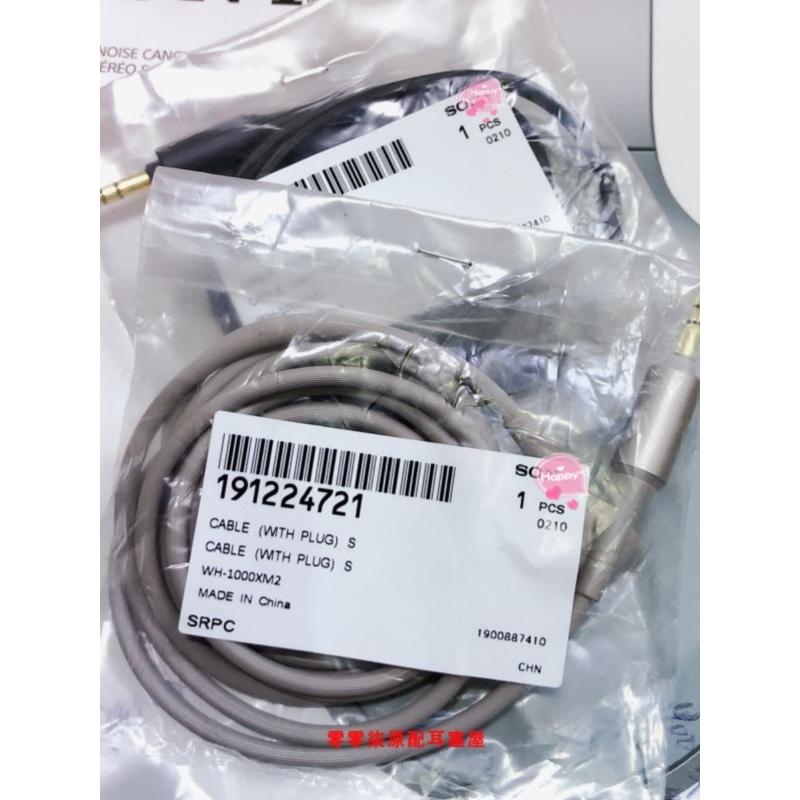 适用SONY索尼 WH-1000XM2原配音频线合适xm3 1000xm4 h900n 1am2