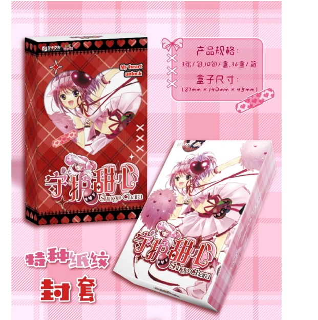 【拆包拍3开4】新人福利～散包（默认下单代拆）