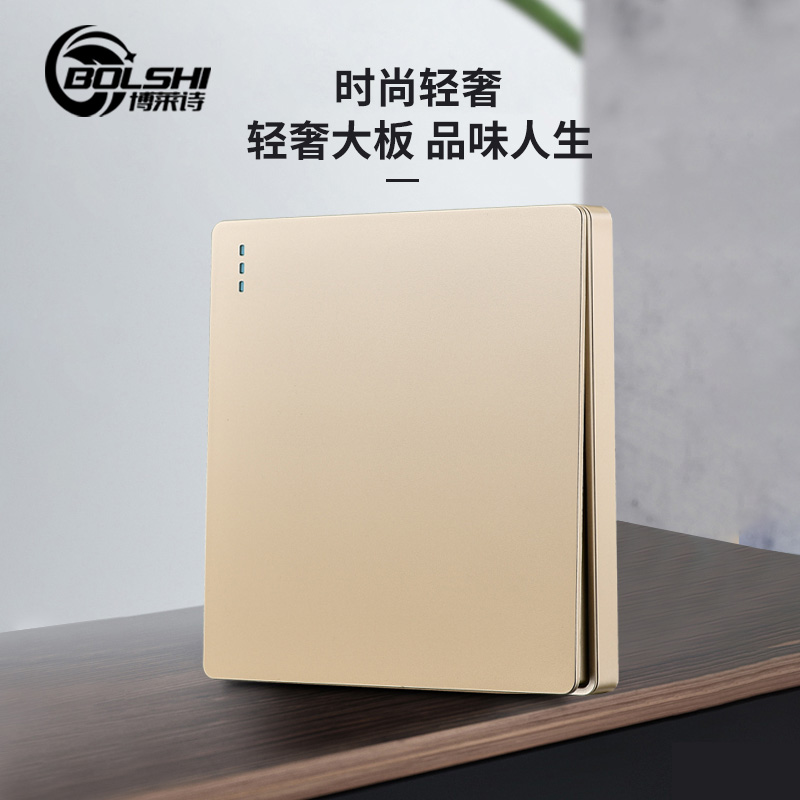 BLS-80金色大板无边框86型暗装开关插座家用工程