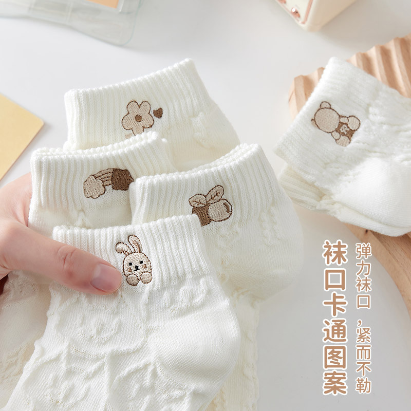 【5双装】夏新款薄款袜子女短袜透气浅口船袜白色印花短袜2025爆款