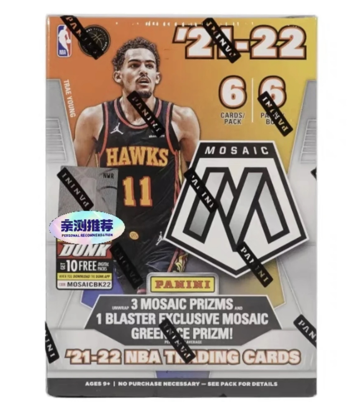 21-22 帕尼尼 篮球 Mosaic 马赛克 手雷 单盒 （下单默认代拆）盲盒