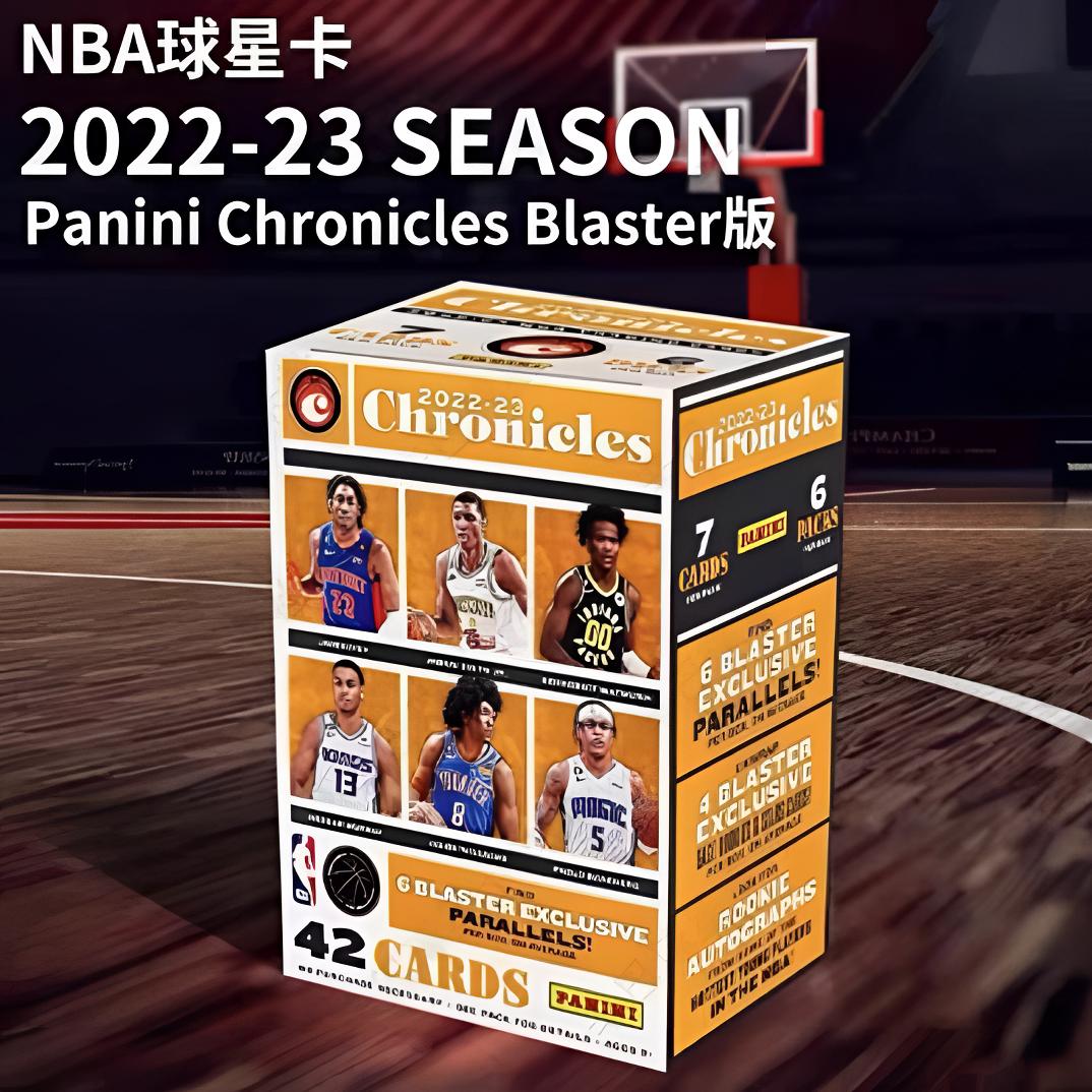 22-23  Chronicles 编年史 篮球 手雷 单盒 （下单默认代拆）盲盒