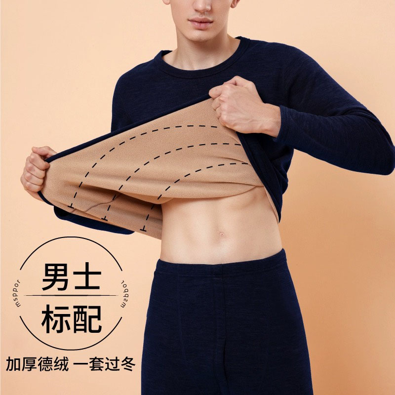 NY德绒自发热保暖睡衣内衣男士爸爸大码加绒加厚秋衣秋裤套装冬季