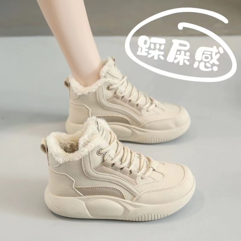 回力瑞加绒老爹鞋女冬新款显脚小休闲运动鞋轻便厚底保暖高帮棉鞋