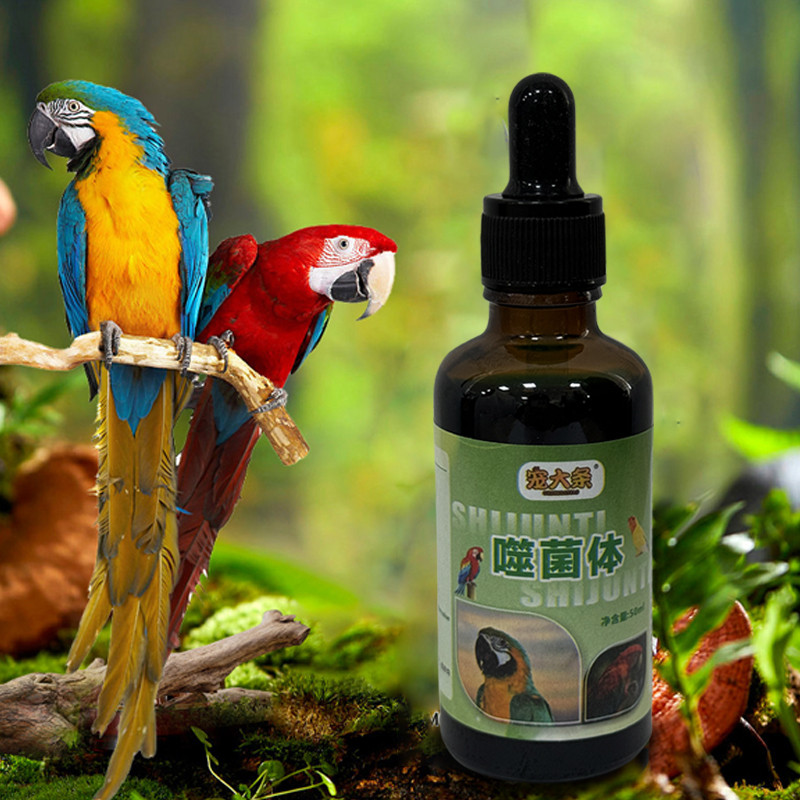 【奇妙妙】鹦鹉鸟用噬菌体鸟类专用用品草本植物配方不伤鸟体