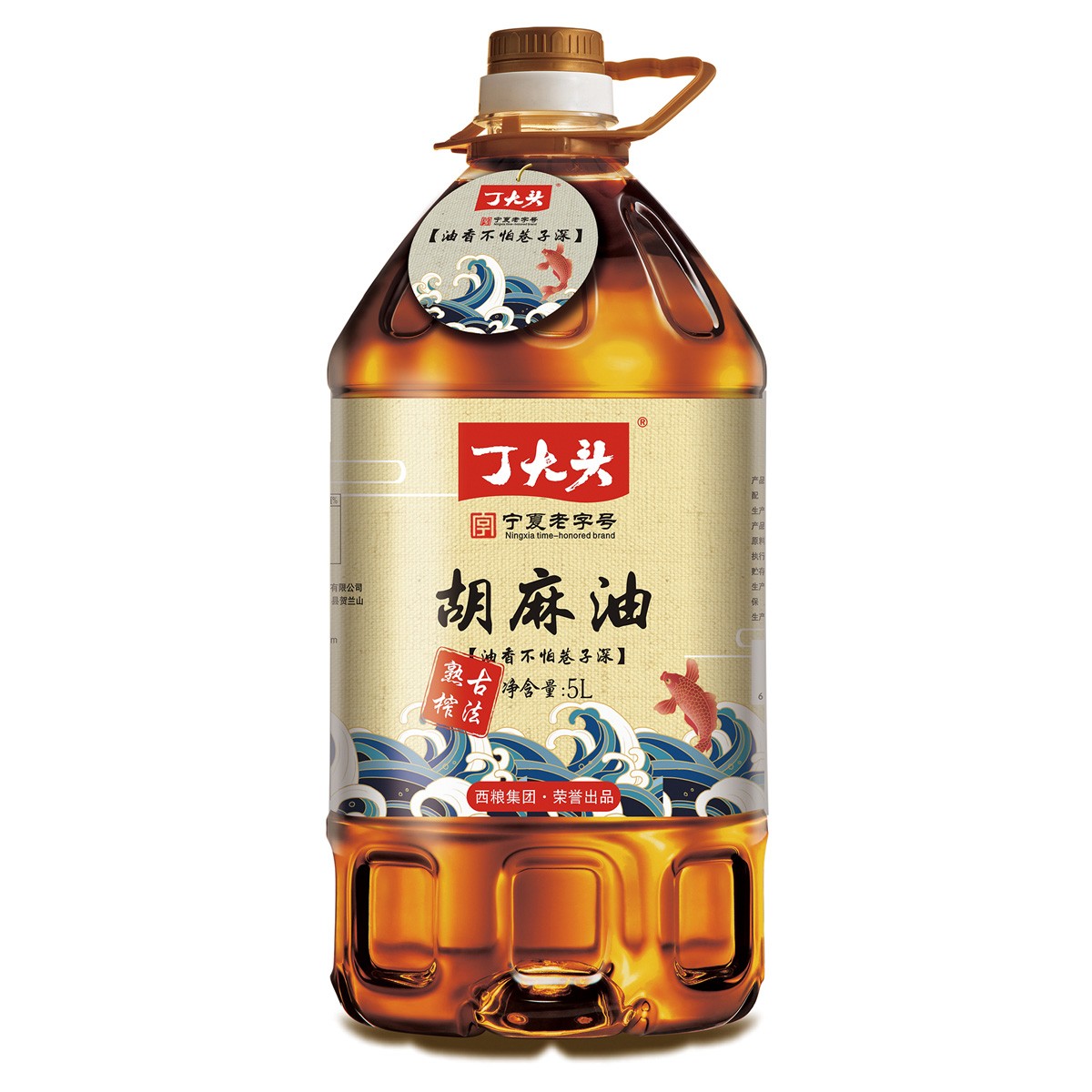 【熟榨纯胡麻油】5L丁大头纯胡麻油，正品压榨