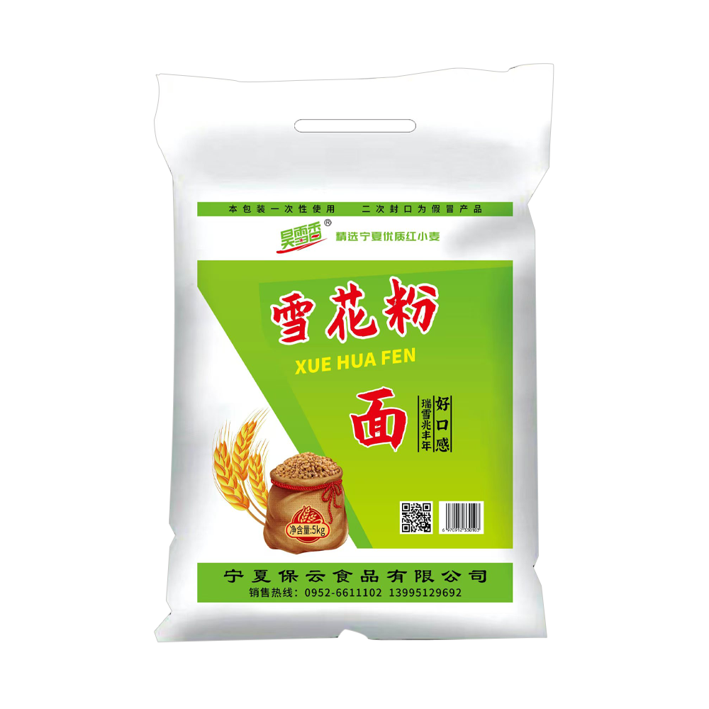【10斤×1袋】宁夏雪花面粉正品；多用途粉拉条饺子面条馒头