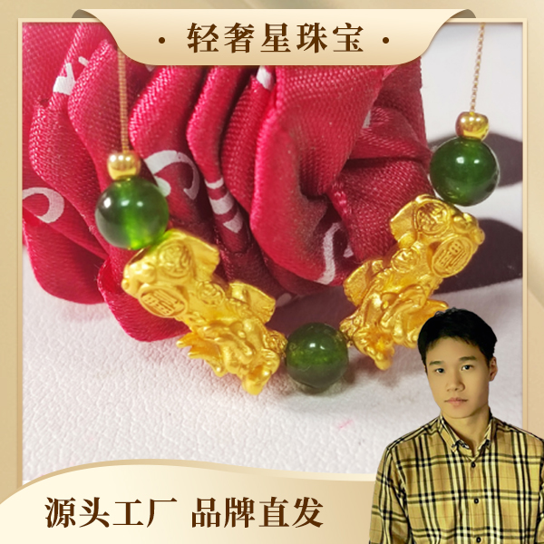 轻奢星/C335/足金999金珠和田玉貔貅吊坠（包邮+证书+礼盒）赠链