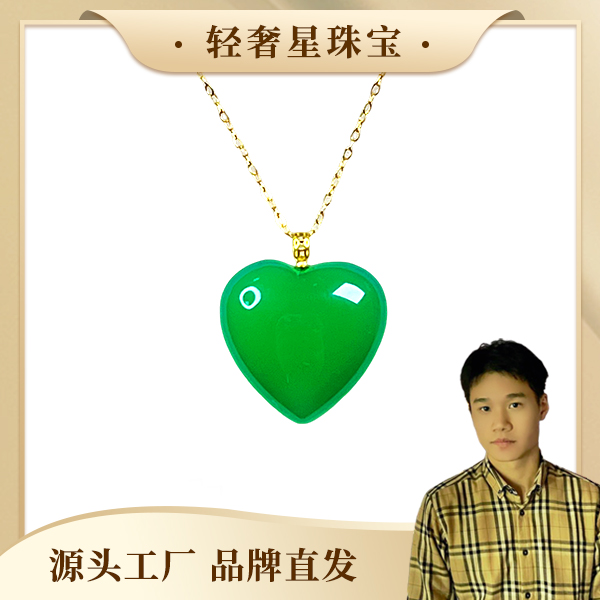 轻奢星/C268/天然珠宝精美爱心吊坠（包邮+证书+礼盒）赠链
