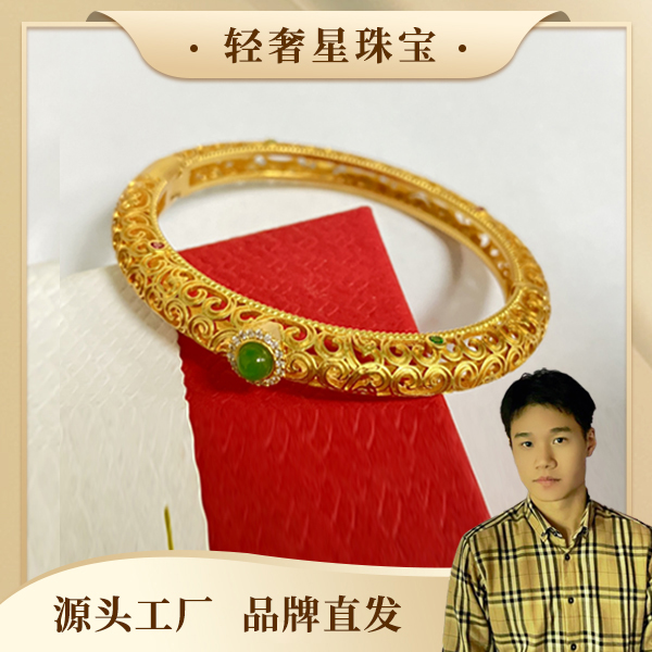 轻奢星/C325/天然珠宝精美宫廷版开口手镯（包邮+证书+礼盒）