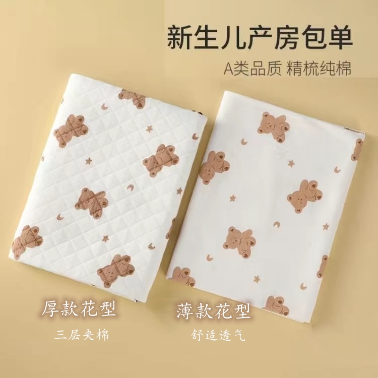 新生儿包单纯棉宝宝抱被初生婴儿产房包被防惊跳襁褓巾春秋冬夏薄