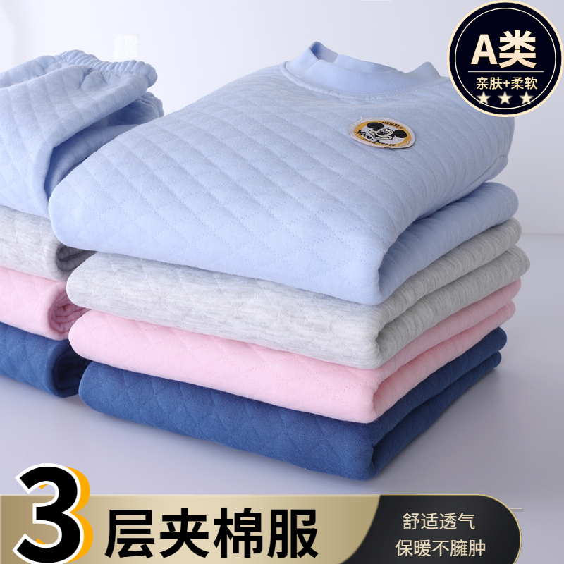 儿童保暖套装秋冬加厚秋衣裤三层男童纯棉内衣宝宝夹棉衣服女童