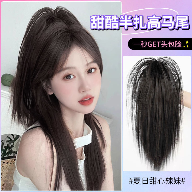 瀑布半扎马尾女抓夹式辣妹喷泉高马尾假发蓬松增发量高颅顶卷马尾