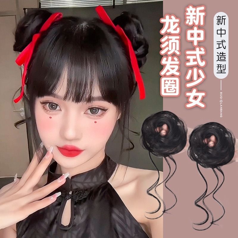 新中式龙须丸子头懒人发圈自然蓬松国潮头饰哪吒头饰丸子头卷发圈