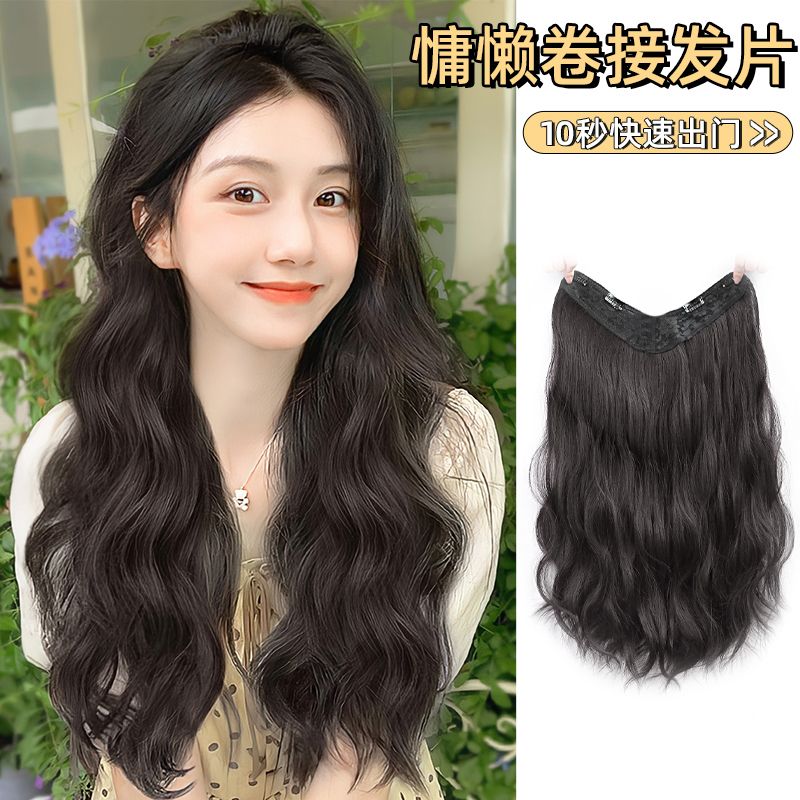 假发女长发一片式甜美慵懒水波纹蛋卷接发片蓬松增发量卷发假发片