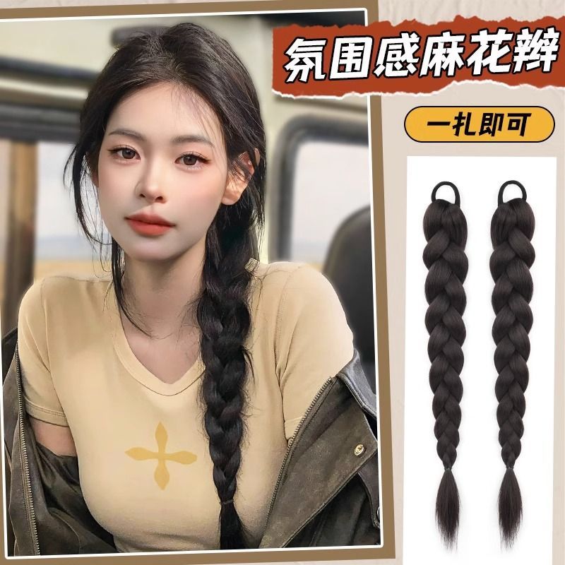 假辫子马尾自然仿真麻花辫网红辣妹可扎高双马尾甜美可爱马尾辫子