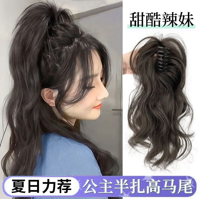 瀑布卷马尾女抓夹式辣妹喷泉蓬松增发量半扎轻盈无坠感高颅顶发