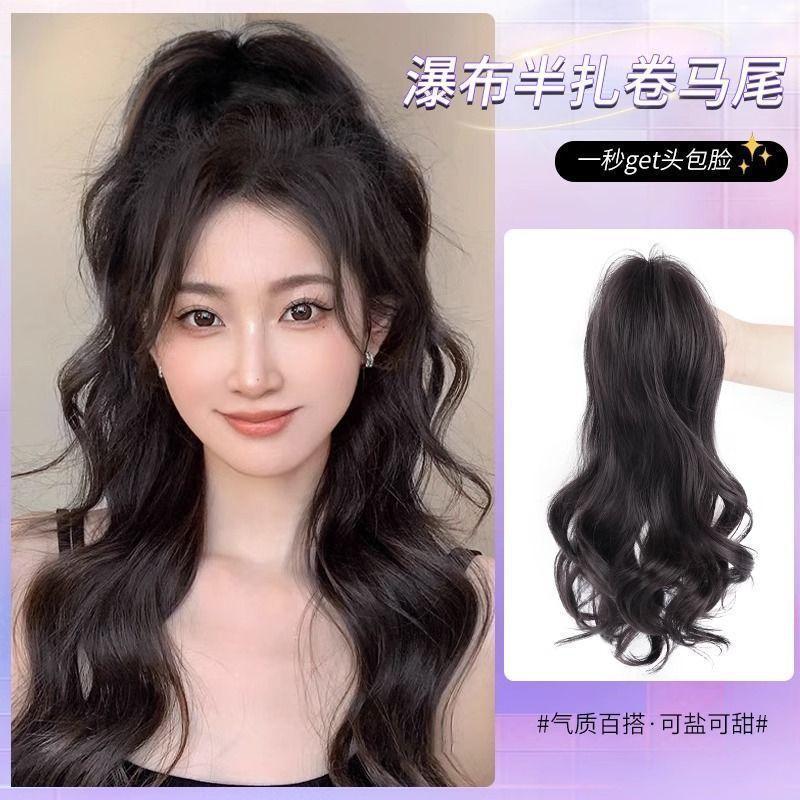 瀑布卷马尾女网红ins抓夹半扎高颅顶马尾中长卷发仿真抓夹马尾辫