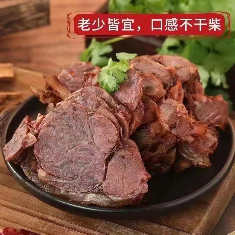 【到手2斤】正宗五香酱牛肉慢卤真空熟食开袋即食五香牛肉肉类零食e