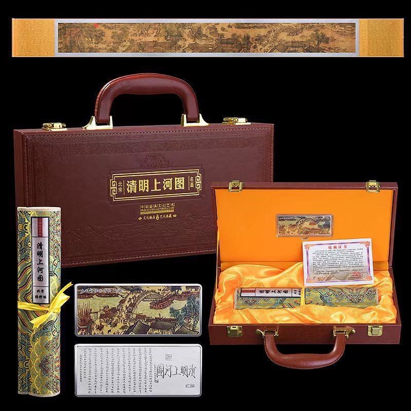 非法定货币 清明上河图 臻品收藏 高端收藏纪念章