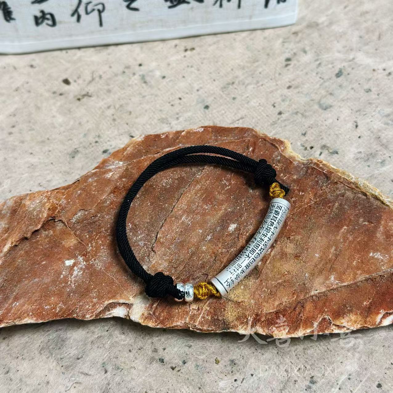 足银手链 大喜原创【心经】时尚简约百搭纯手工小众手链项链