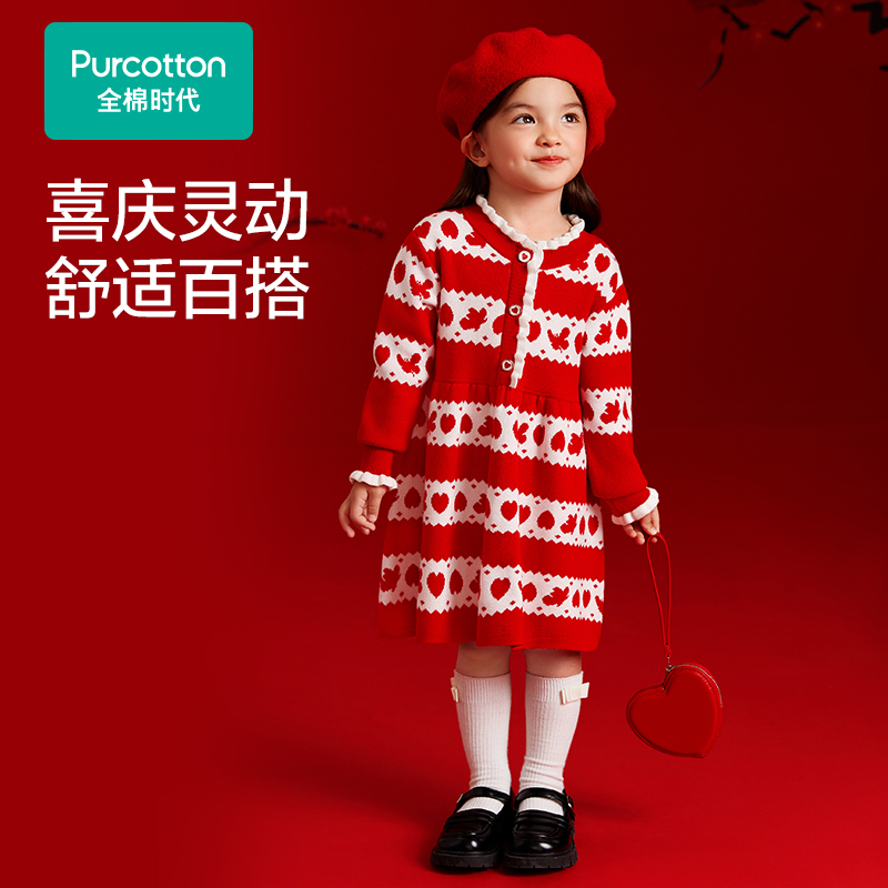 女幼童棉线连衣裙,1条装,全棉时代