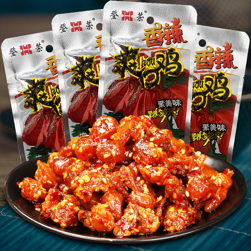 登荣香辣爽口鸡23g辣子鸡丁火锅鸡麻辣味辣条小吃小零解馋小零食