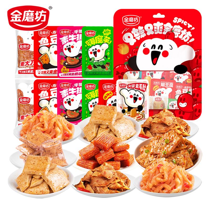 金磨坊6款32包辣味零食礼包魔芋爽辣条宿舍解馋小零解馋小零食