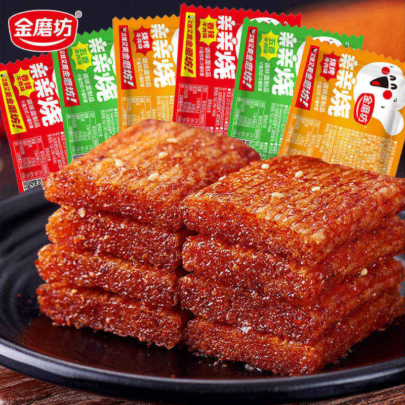 金磨坊亲亲烧亲嘴辣条小零食休闲麻辣豆干儿时小吃香解馋小零食