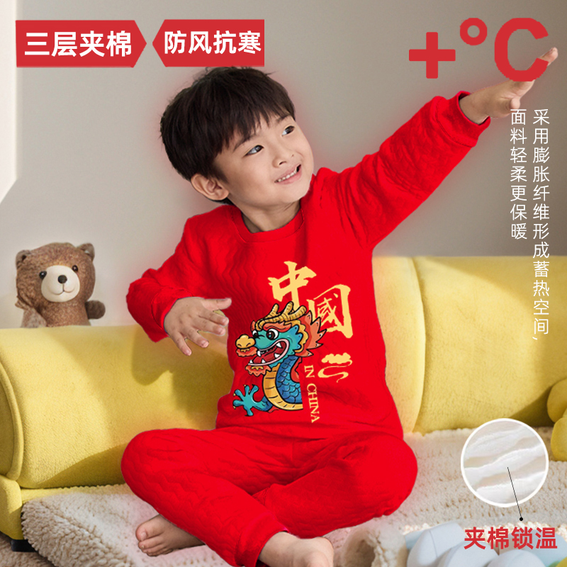 男童大红色纯棉保暖内衣套装加厚夹棉秋冬儿童宝宝秋衣秋裤空气棉