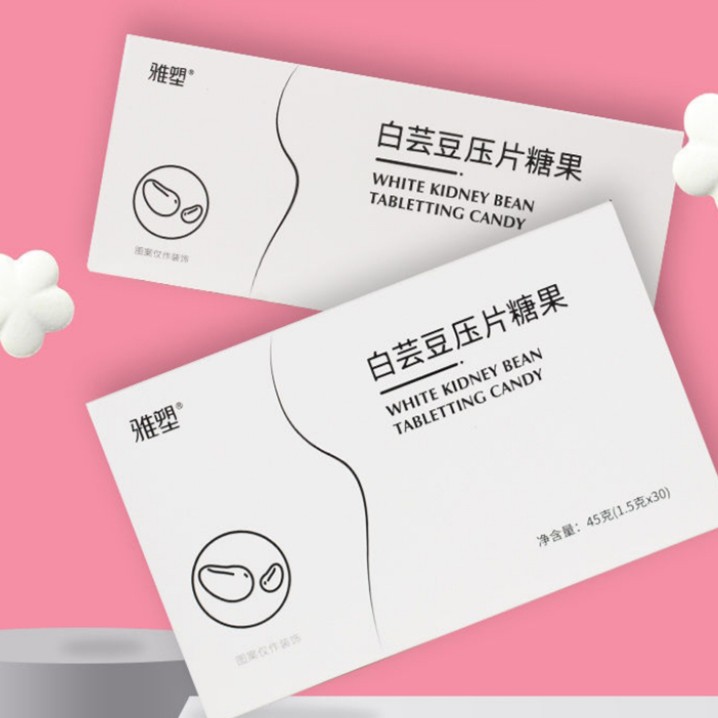 雅塑白芸豆30片