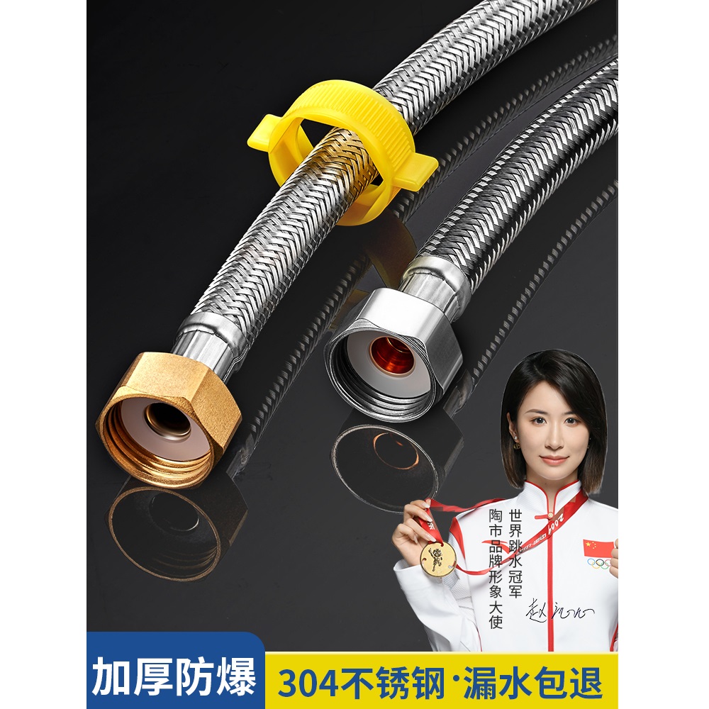 优质耐高温高压防爆裂防漏进水管钢丝热水管热水器冷热管通用简易