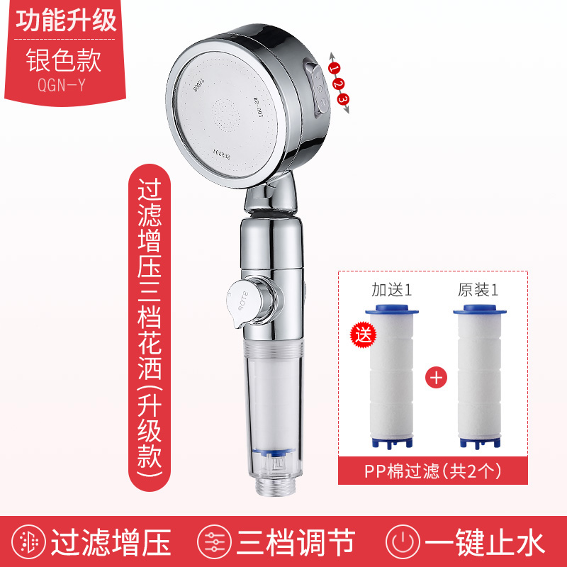 全功能花洒过滤棒过滤棉活性加密棉净水棉过滤芯增压净化家用浴室