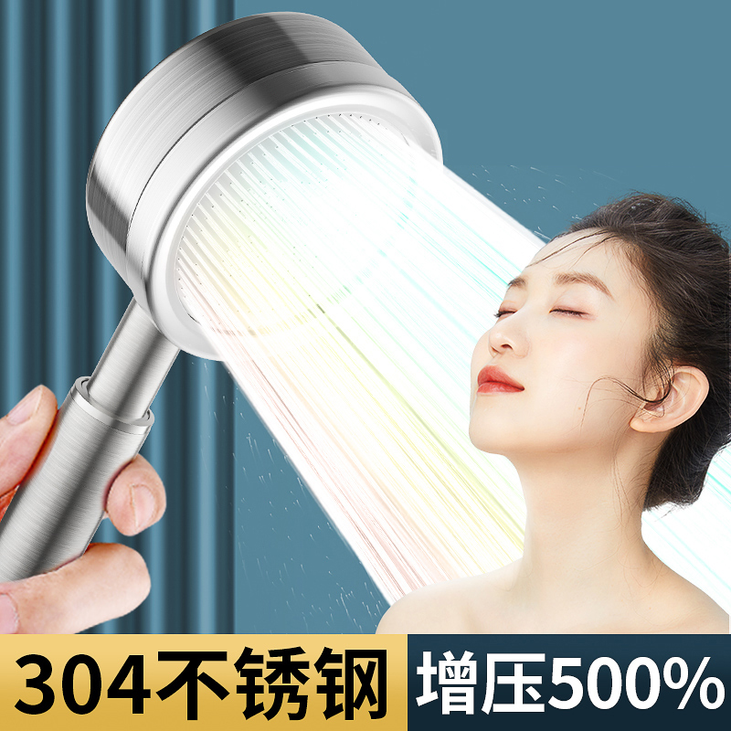 【304不锈钢花洒喷头】超强增压加压洗澡水龙头淋浴家用热水器浴霸 
