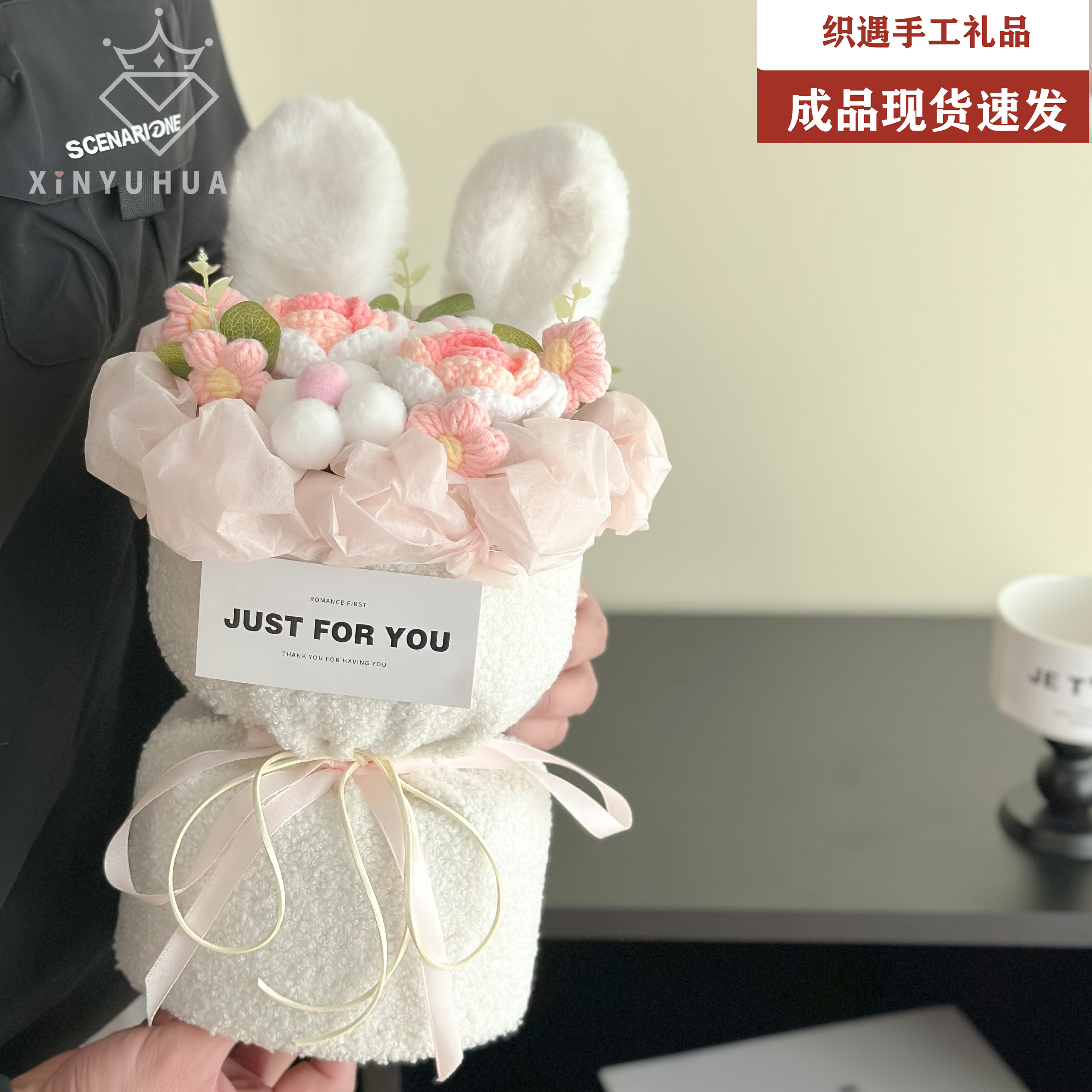 成品手工编织毛线针织兔子花束女生闺蜜订婚三八妇女神节生日礼物