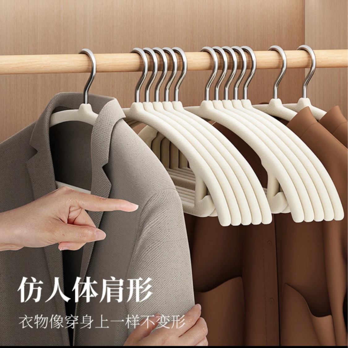 新款整理师推荐收纳家用防滑加粗半圆植绒衣架防滑防肩角晾衣服撑
