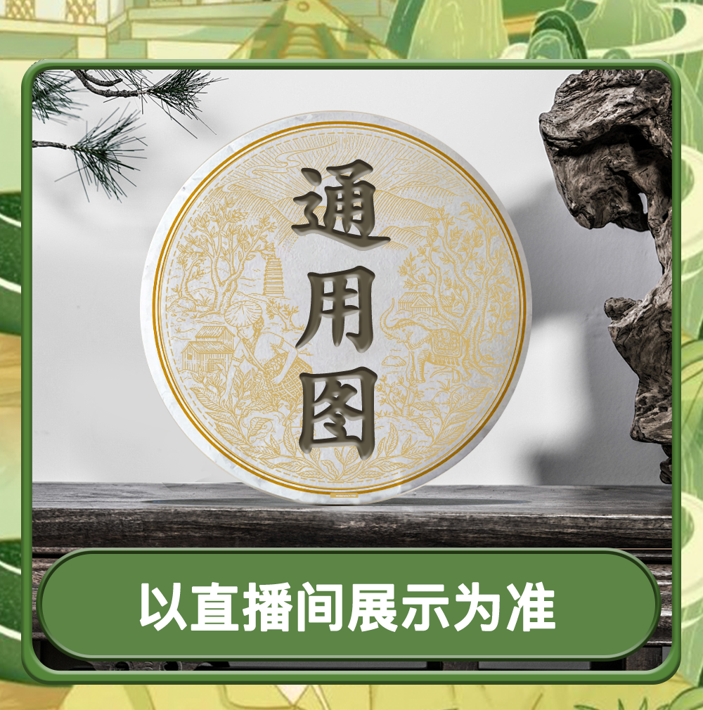 【限量一件】2021年YL王朝系列四星精英懒猴普洱生茶野茶