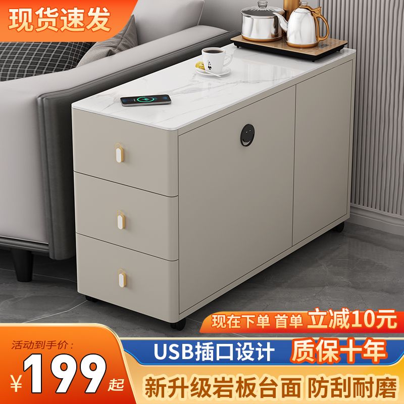 【小扬哥推荐】沙发边柜侧边柜靠墙岩板边几可移动小茶几简约小户型