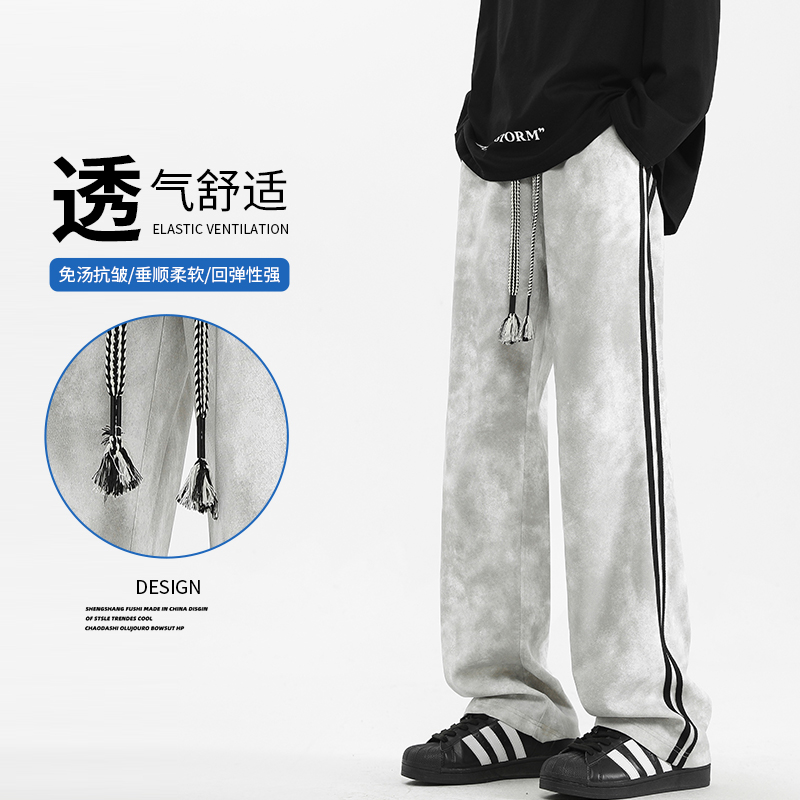 美式高街扎染脏脏裤男新款宽松直筒大码阔腿裤男生休闲长裤